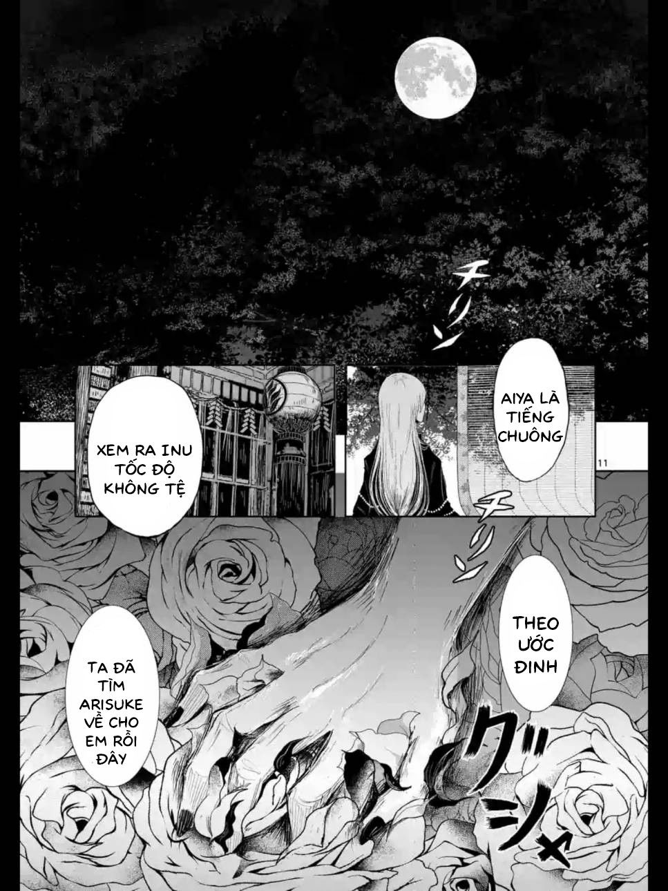 Zakuro No Jigoku Chương 15 Page 13