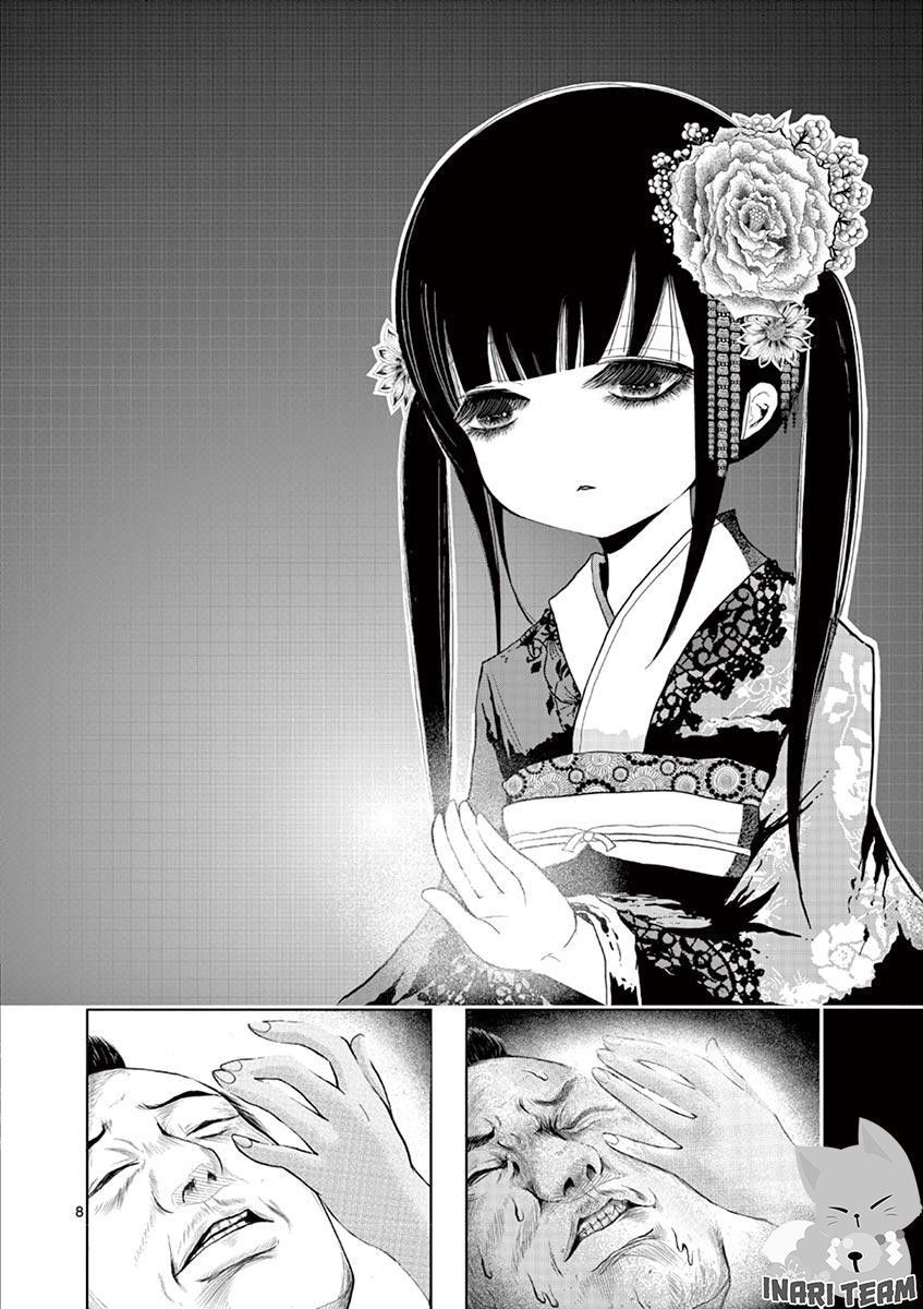 Zakuro No Jigoku Chương 1 Page 14