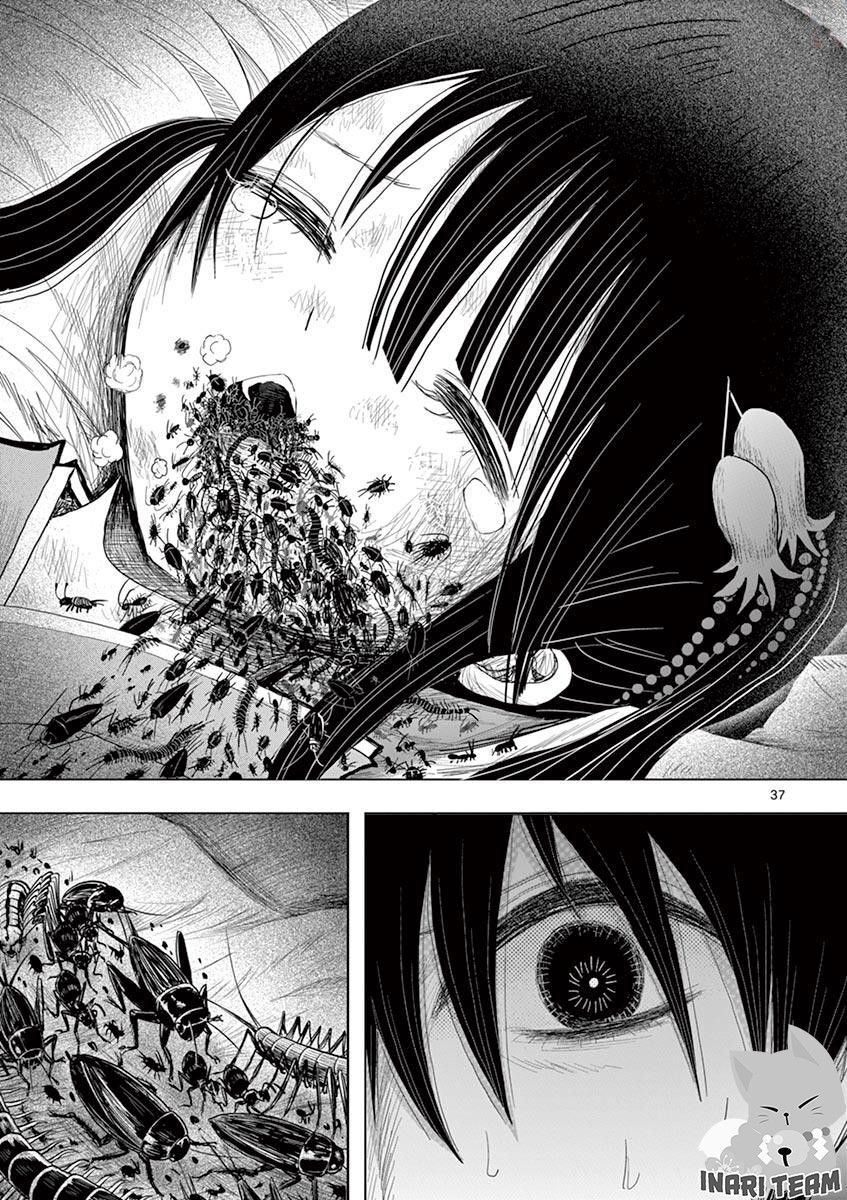 Zakuro No Jigoku Chương 1 Page 43