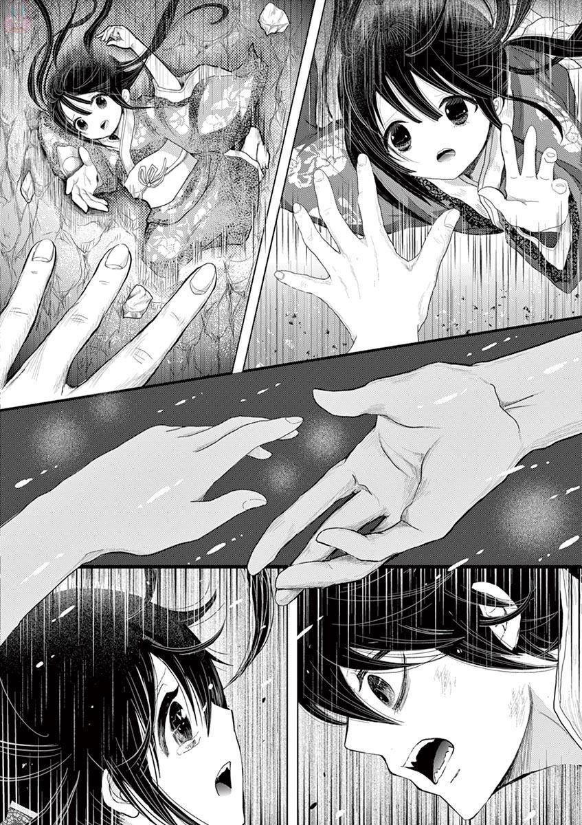 Zakuro No Jigoku Chương 2 Page 22