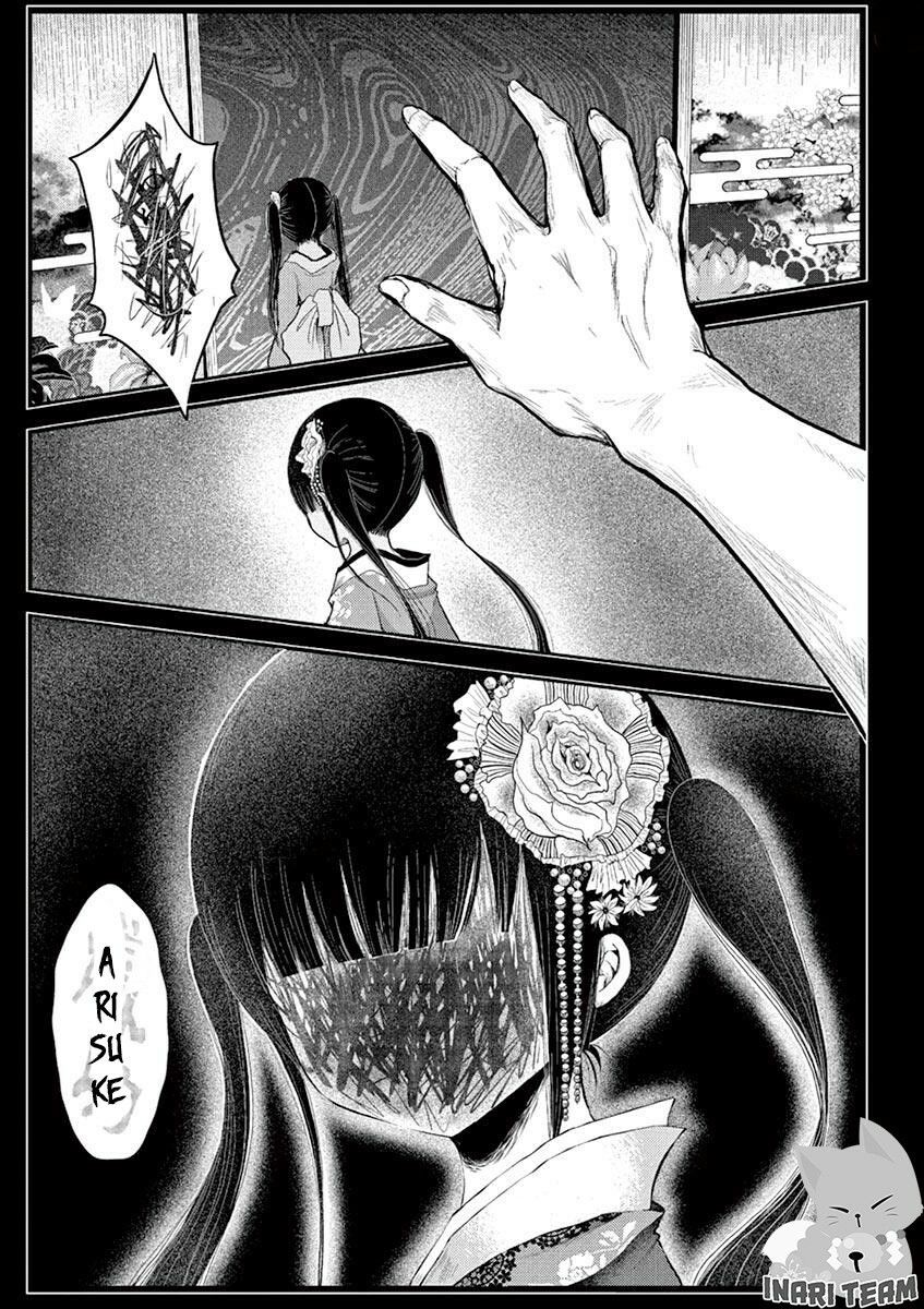 Zakuro No Jigoku Chương 4 Page 21