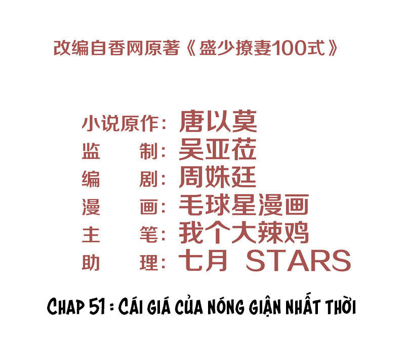 Chiến Lược Lãng Mạn Của Thịnh Thiếu Chương 51 Page 3