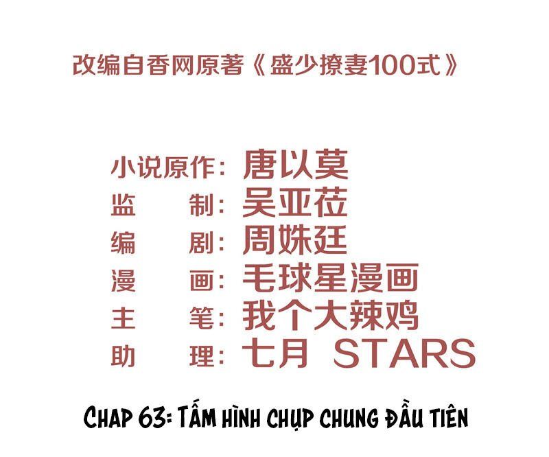 Chiến Lược Lãng Mạn Của Thịnh Thiếu Chương 63 Page 3