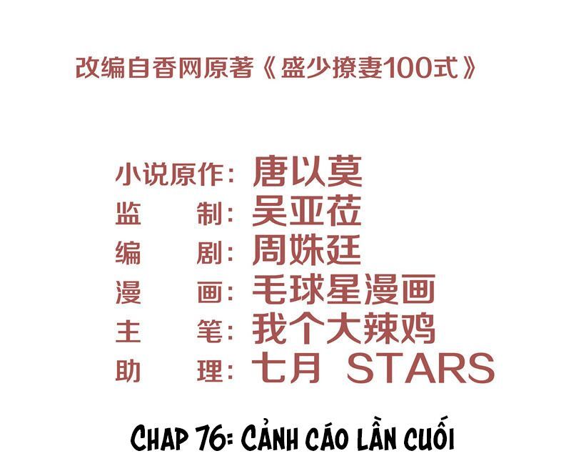 Chiến Lược Lãng Mạn Của Thịnh Thiếu Chương 76 Page 3