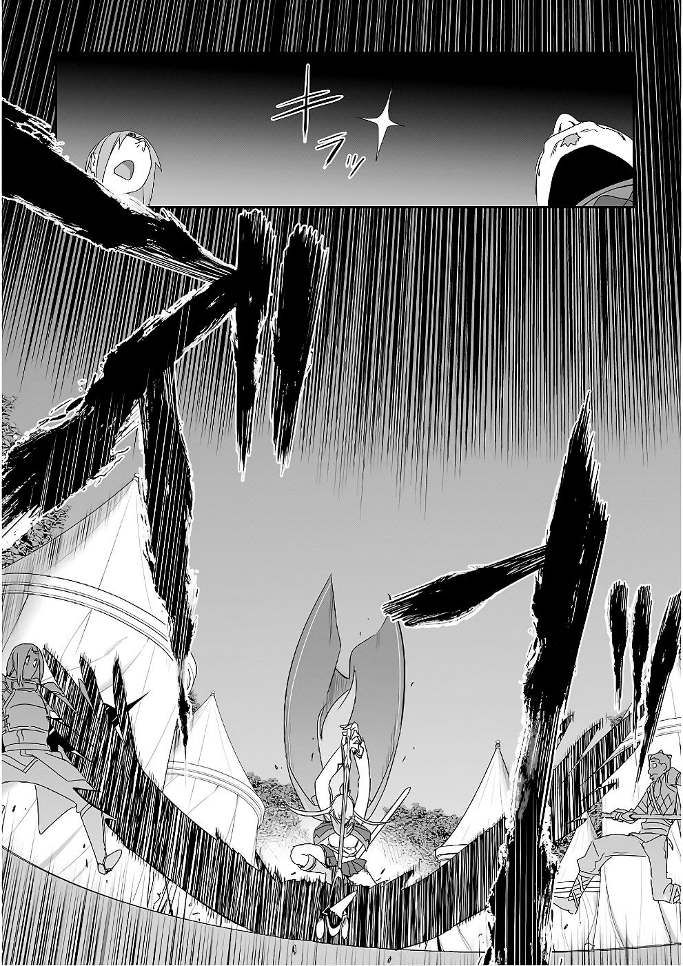 Sword Art Online: Progressive Chương 41 Page 6