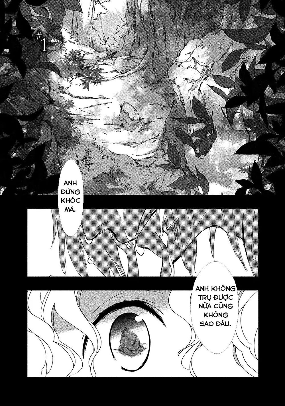 Amegashi Chương 1 Page 5