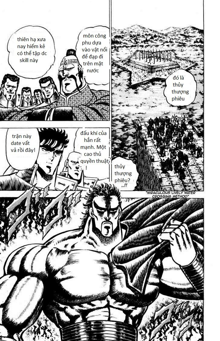 Sakigake!! Otokojuk Chương 74 Page 5