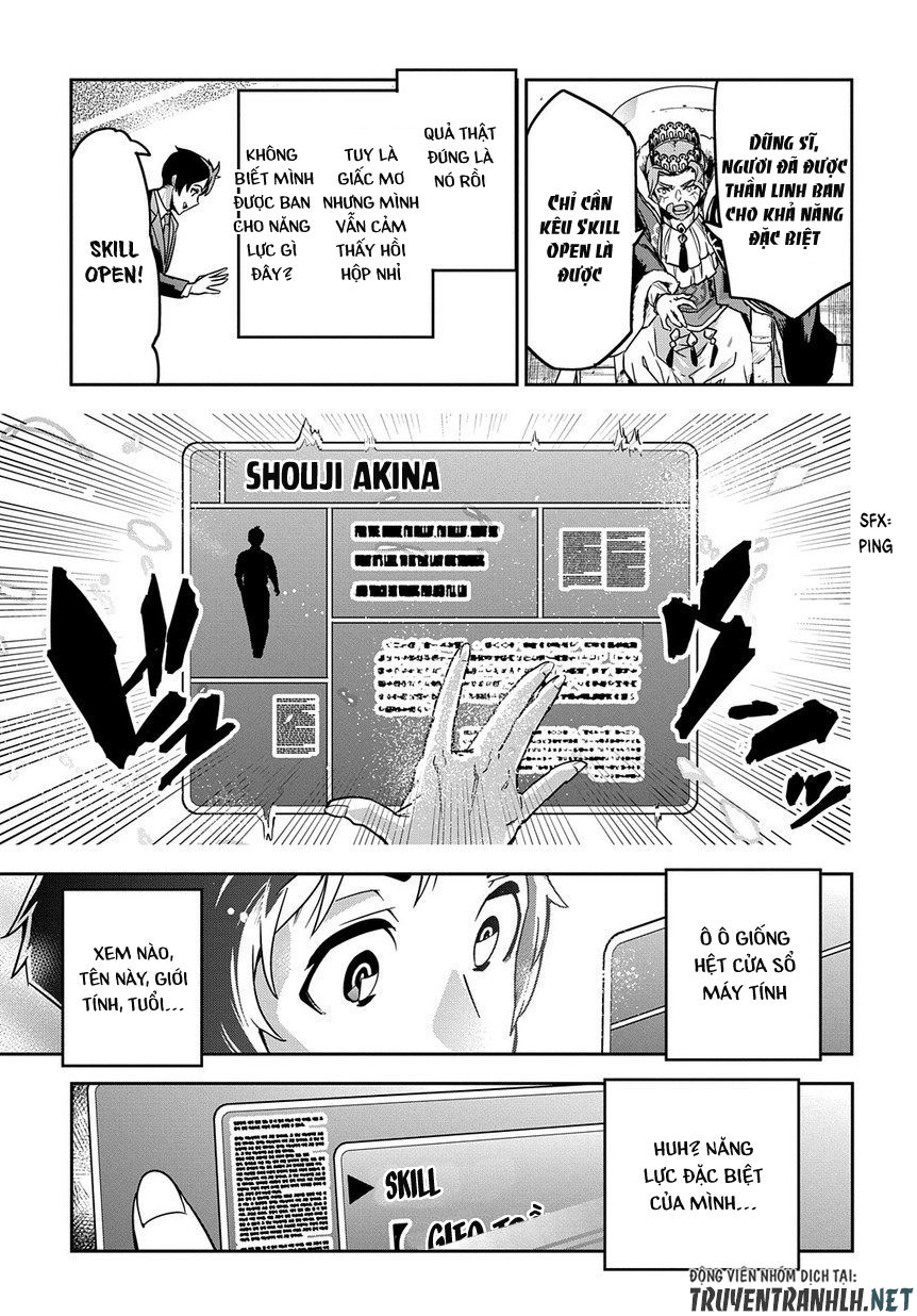 Shounin Yuusha Wa Isekai Wo Gyuujiru! – Saibai Skill De Nandemo Fuyashi Chaimasu Chương 1 Page 11