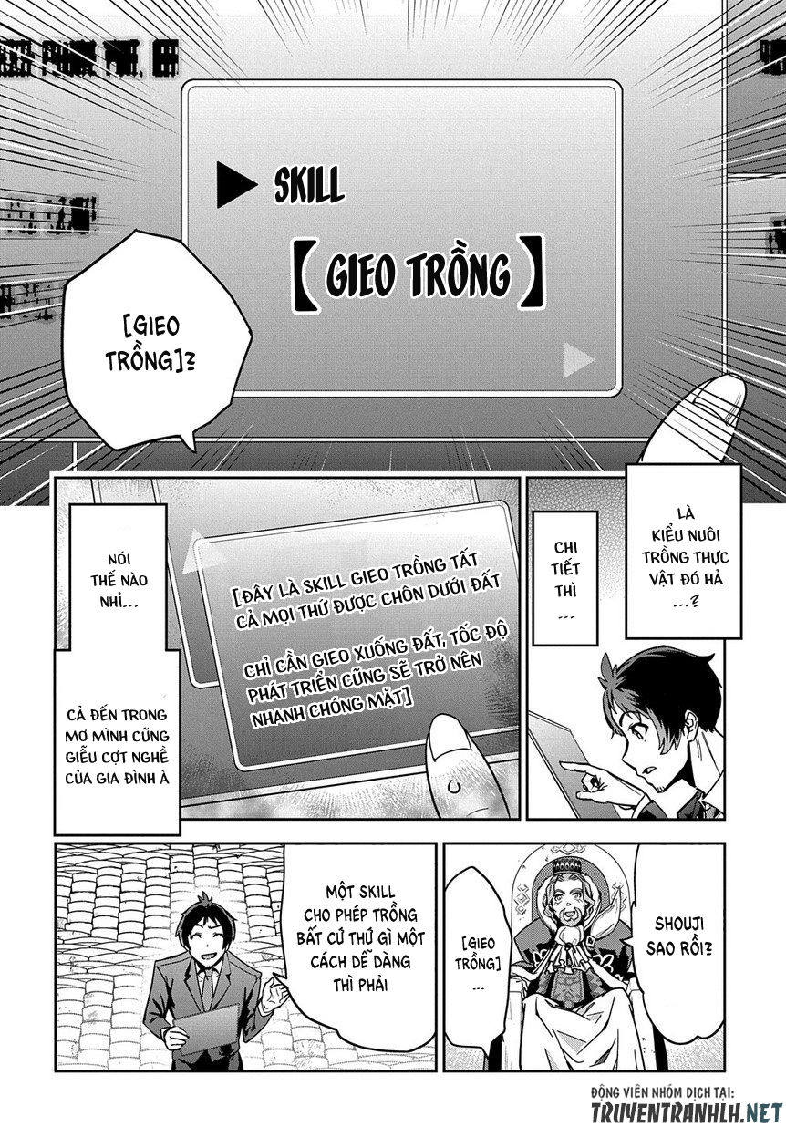 Shounin Yuusha Wa Isekai Wo Gyuujiru! – Saibai Skill De Nandemo Fuyashi Chaimasu Chương 1 Page 12