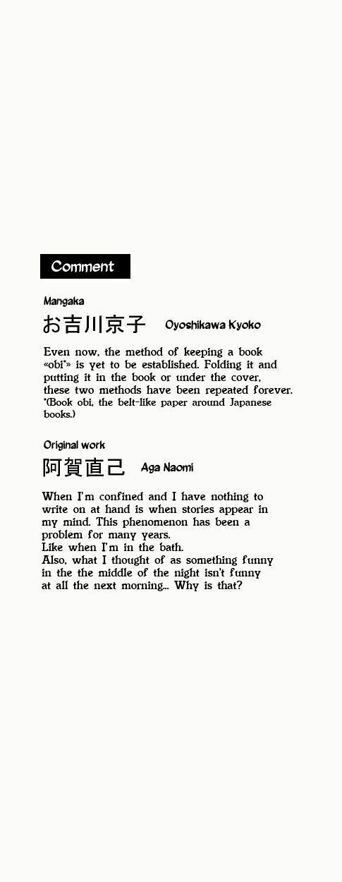 Oni To Tengoku Chương 6 Page 6