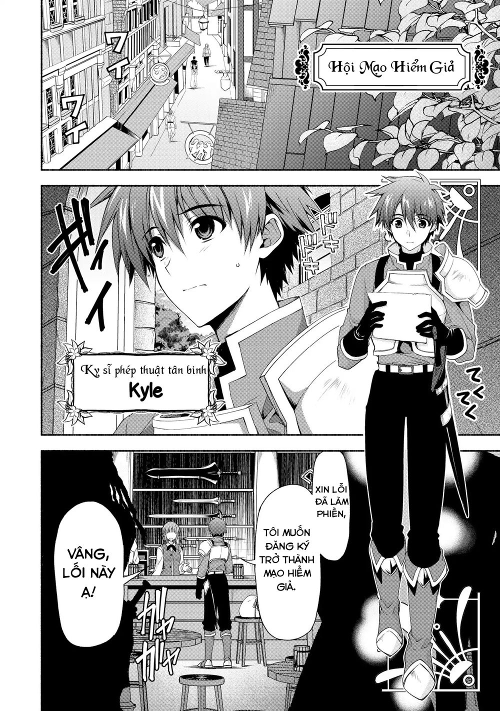 Moto Kizoku Reijou De Mikon No Haha Desuga, Musumetachi Ga Kawaii Sugite Boukenshagyo Mo Ku Ni Narim Chương 2 Page 14