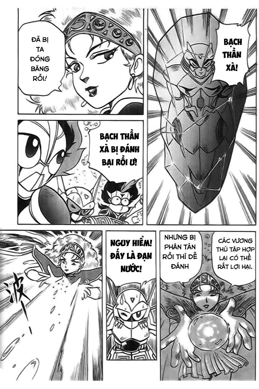 Thú Vương Truyền Kì Chương 4 Page 16