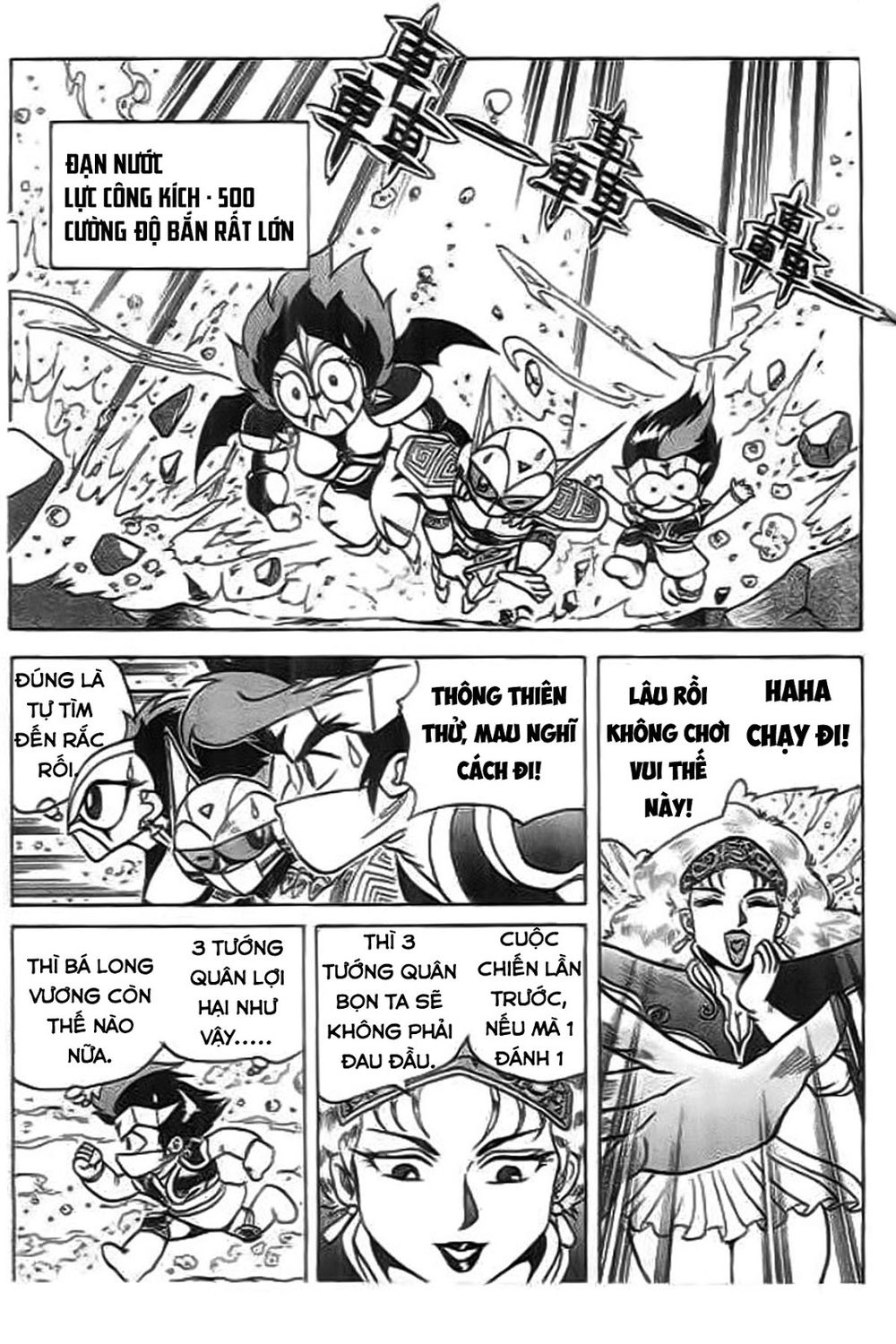 Thú Vương Truyền Kì Chương 4 Page 17