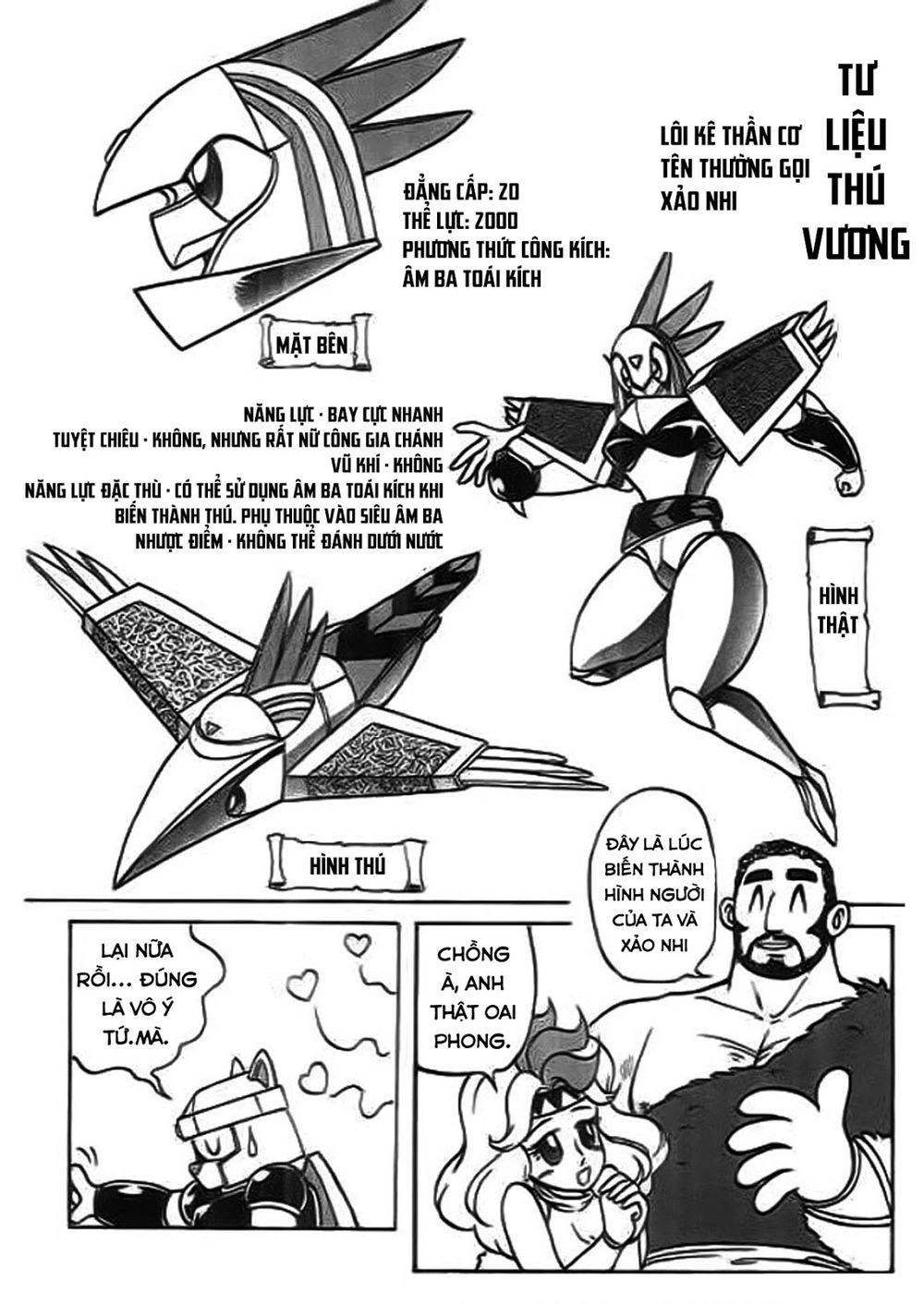 Thú Vương Truyền Kì Chương 5 Page 25