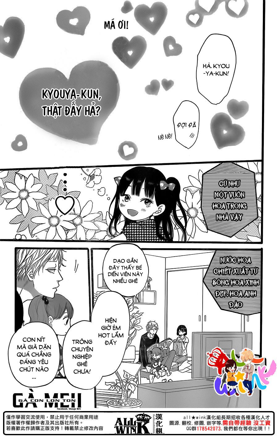 Ookami Shoujo To Kuro Ouji Chương 58 Page 27