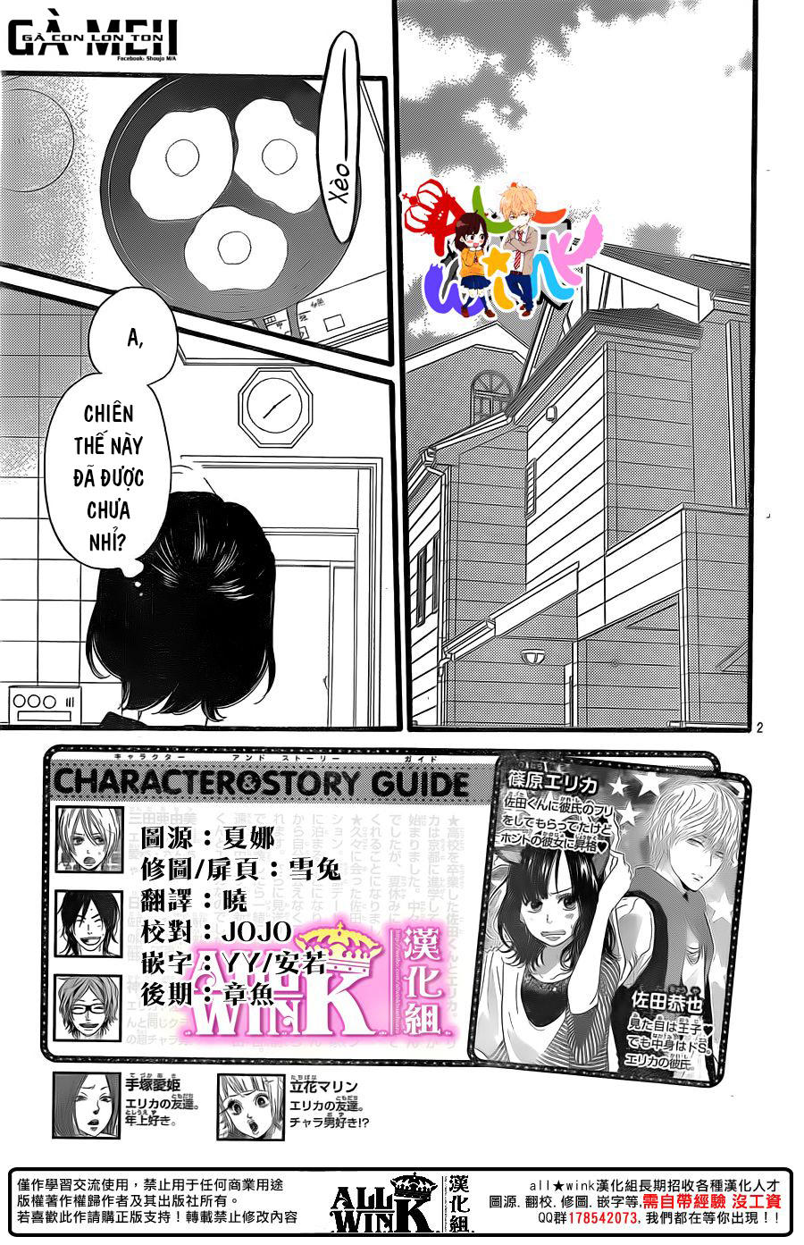 Ookami Shoujo To Kuro Ouji Chương 58 Page 5