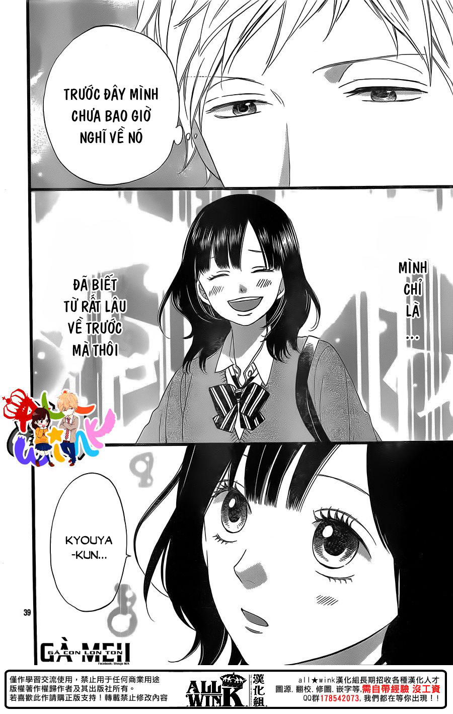 Ookami Shoujo To Kuro Ouji Chương 58 Page 42