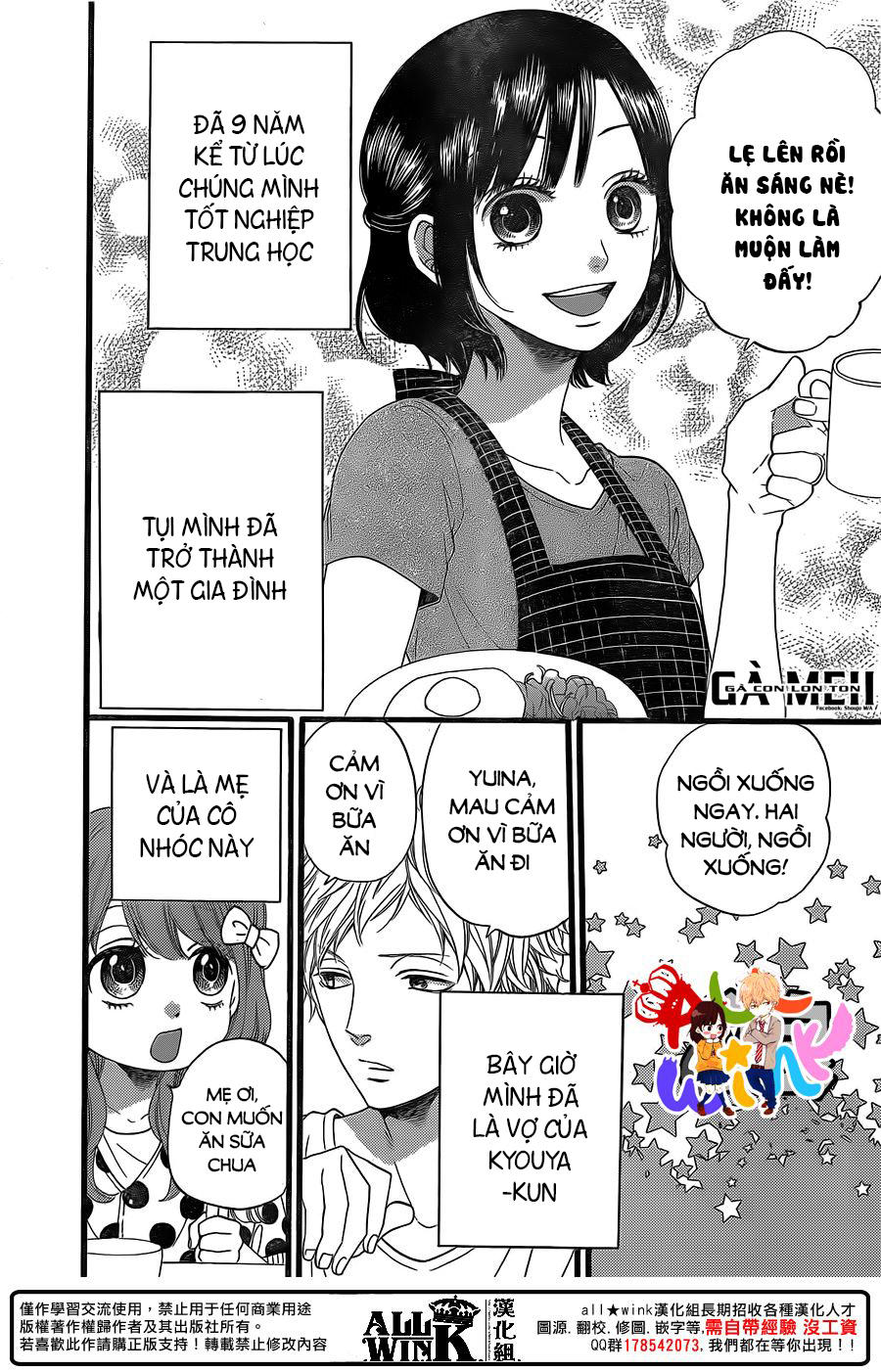 Ookami Shoujo To Kuro Ouji Chương 58 Page 9