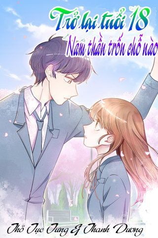 Trở Lại Tuổi 18: Nam Thần Trốn Chỗ Nào Chương 2 Page 2