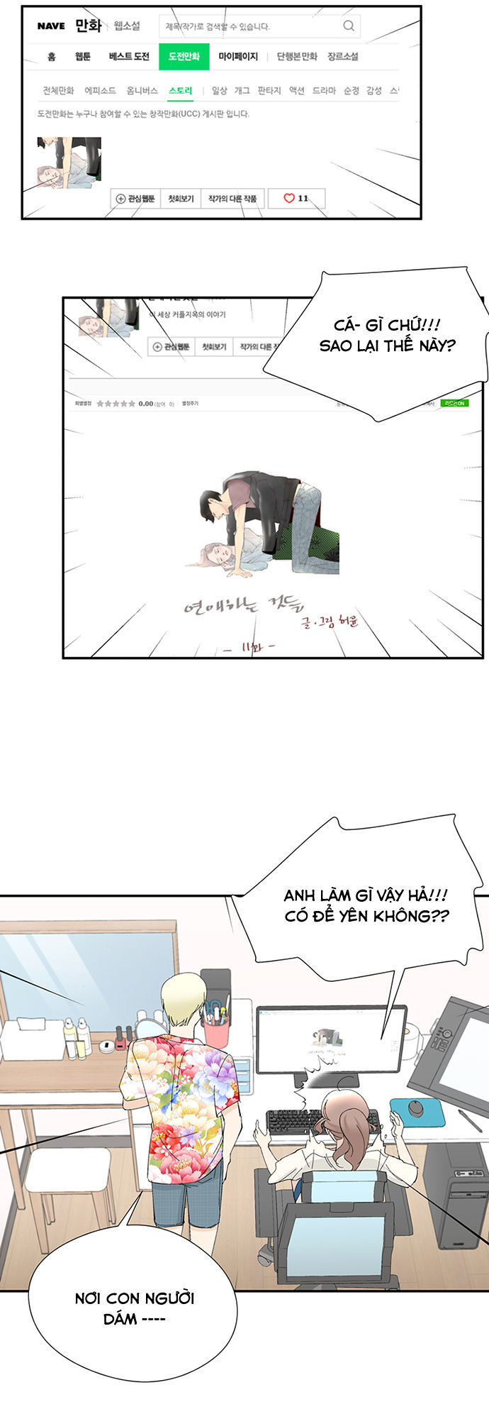 Oh My God Chương 5 Page 14