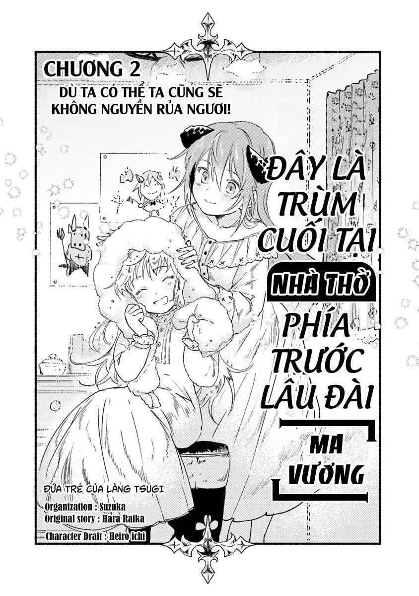 Kochira Last Boss Maoh Shiro Mae `Kyoukai` Chương 2 Page 7