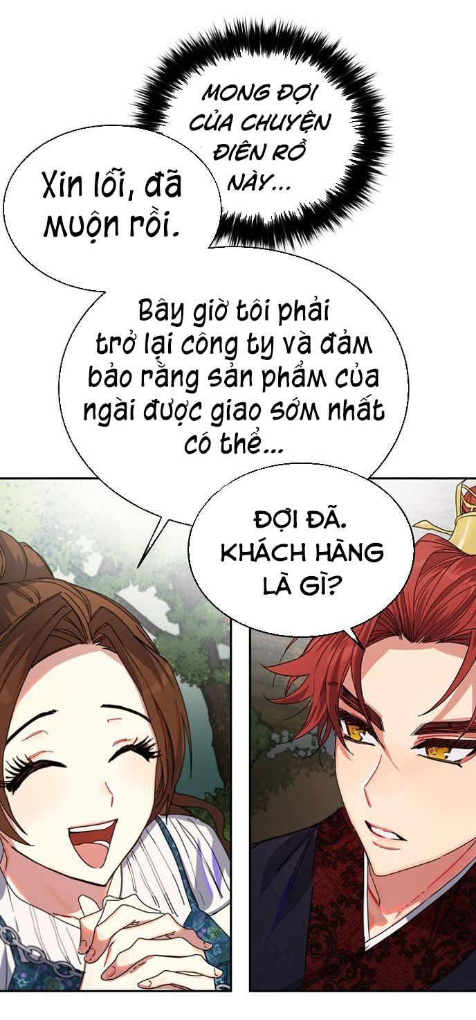 Cực Phẩm Mỹ Nam, Thật Lãng Phí Chương 2 Page 37