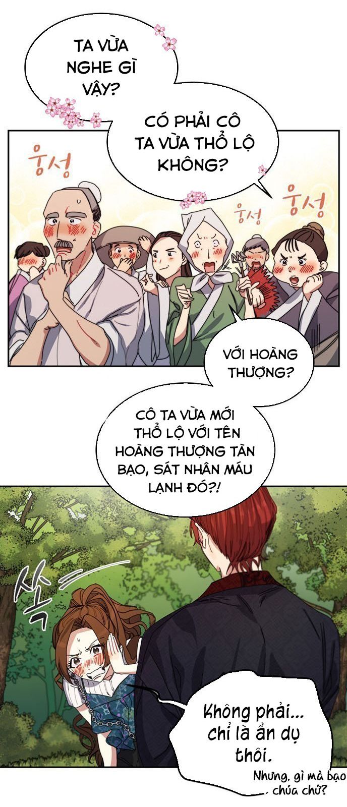 Cực Phẩm Mỹ Nam, Thật Lãng Phí Chương 2 Page 43