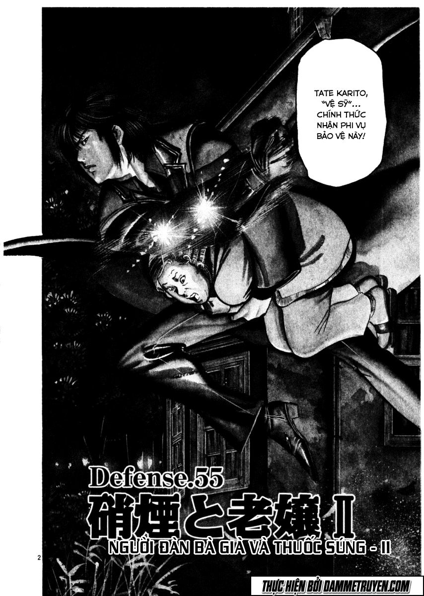 Yami No Aegis Chương 55 Page 2