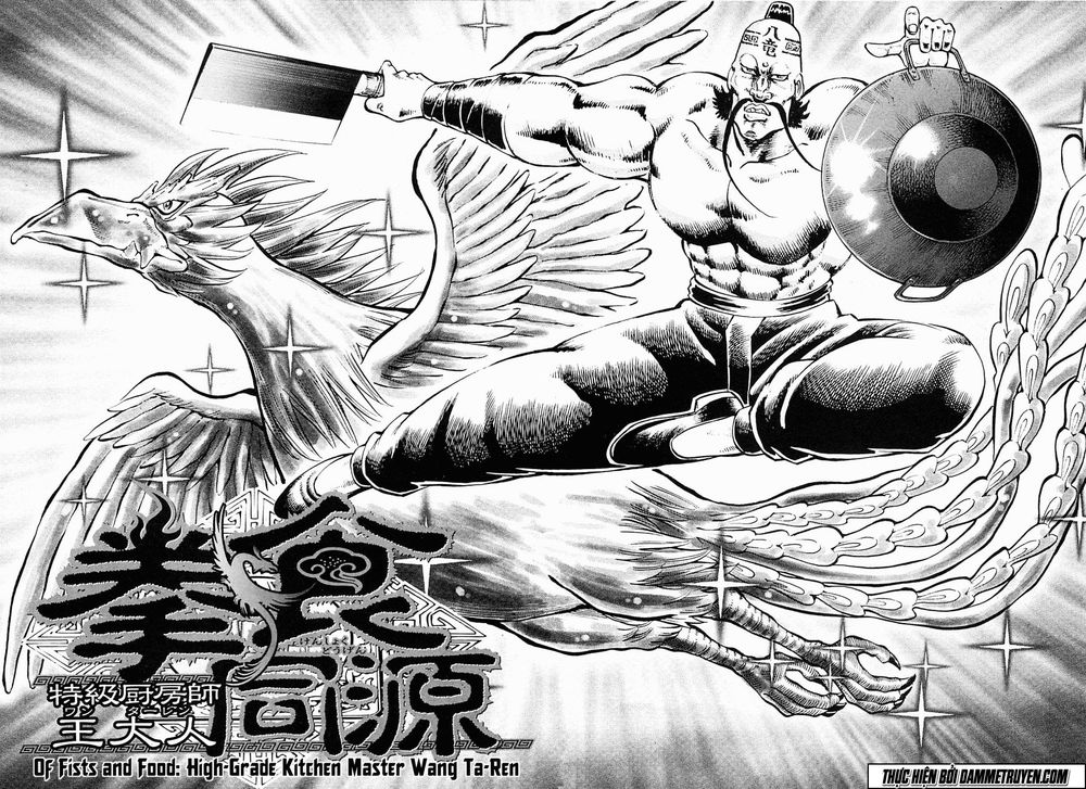 Tenkamusou Edajima Heihachi Den Chương 59.5 Page 3