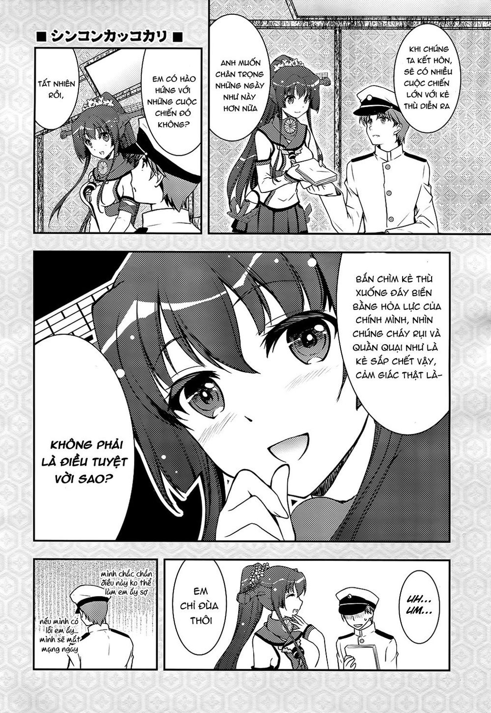 Kantai Collection -Kancolle- Yamato-San Chương 0 Page 4