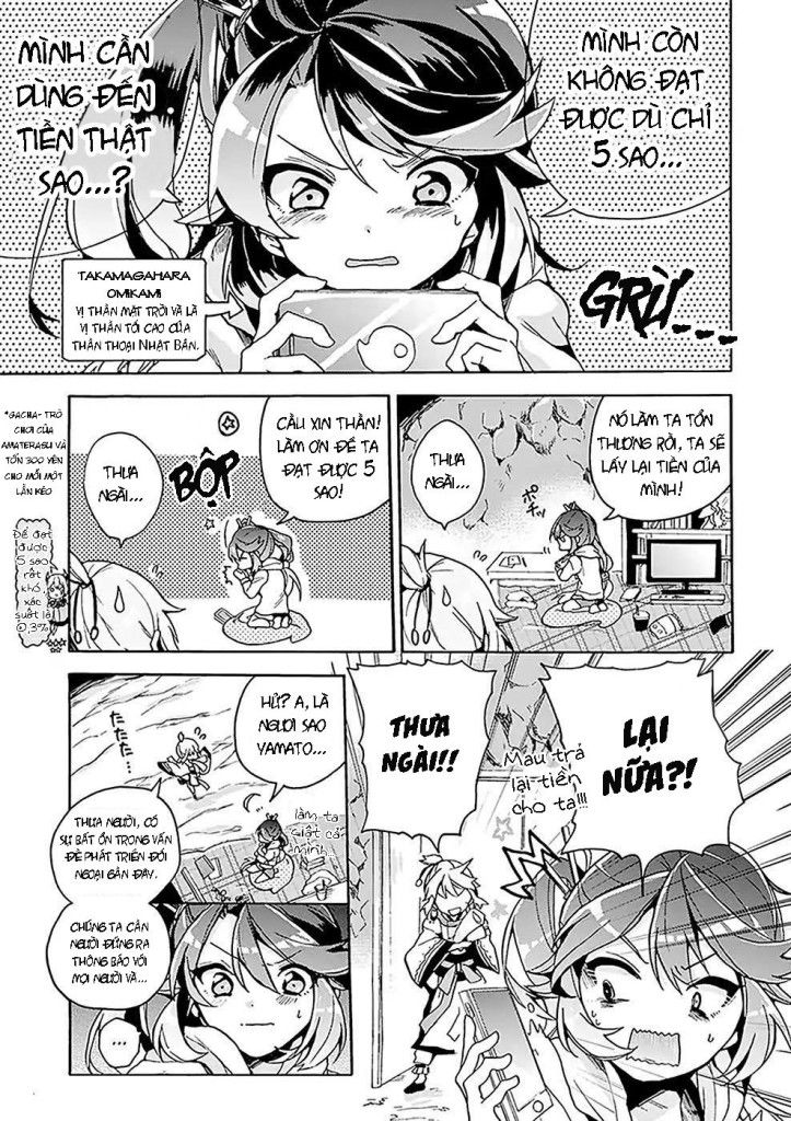 Amaterasu-San Wa Hikikomoritai! Chương 1 Page 5