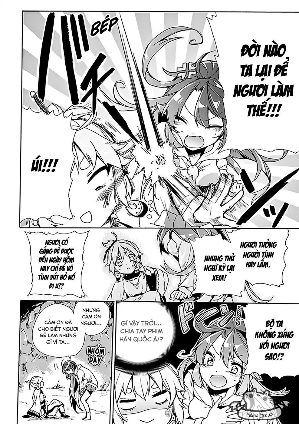 Amaterasu-San Wa Hikikomoritai! Chương 2 Page 19