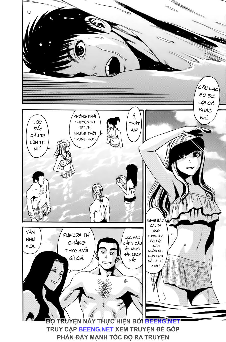 Quái Thú Chương 1 Page 12