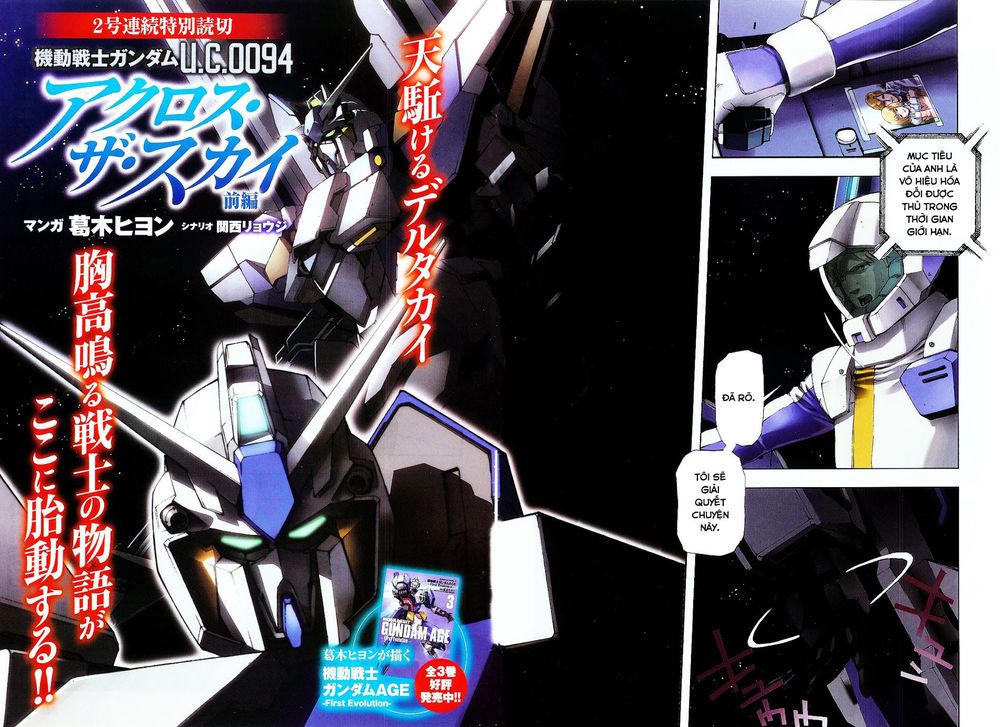 Kidou Senshi Gundam U.c. 0094 – Across The Sky Chương 1 Page 2