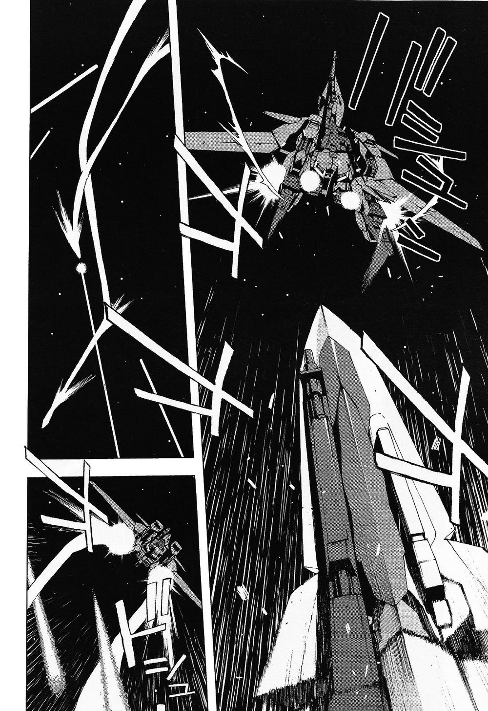 Kidou Senshi Gundam U.c. 0094 – Across The Sky Chương 1 Page 11