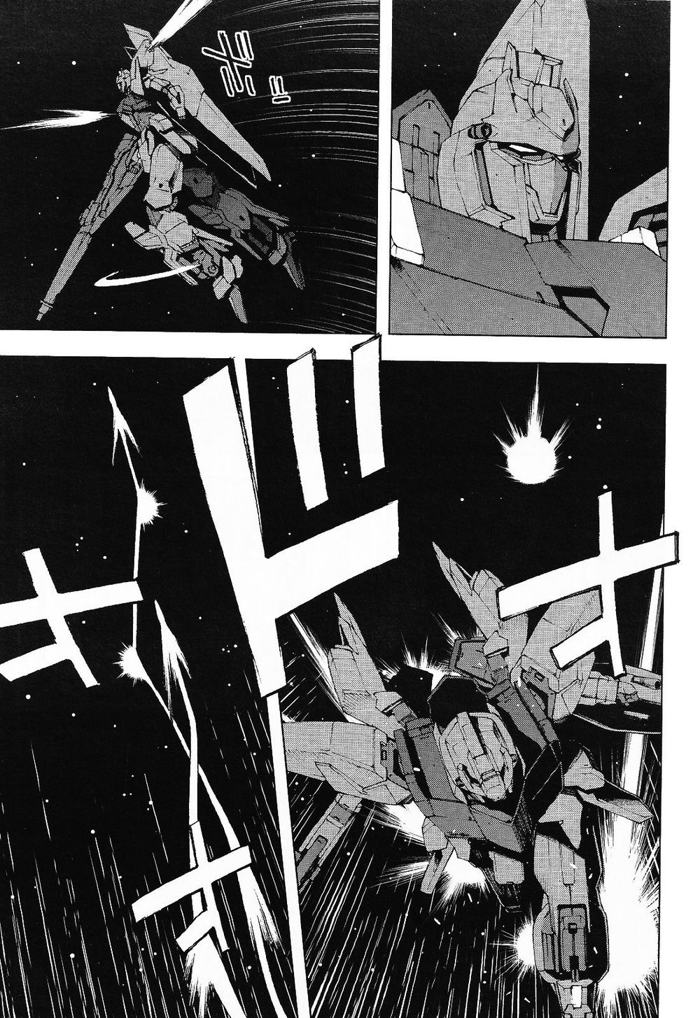 Kidou Senshi Gundam U.c. 0094 – Across The Sky Chương 1 Page 6