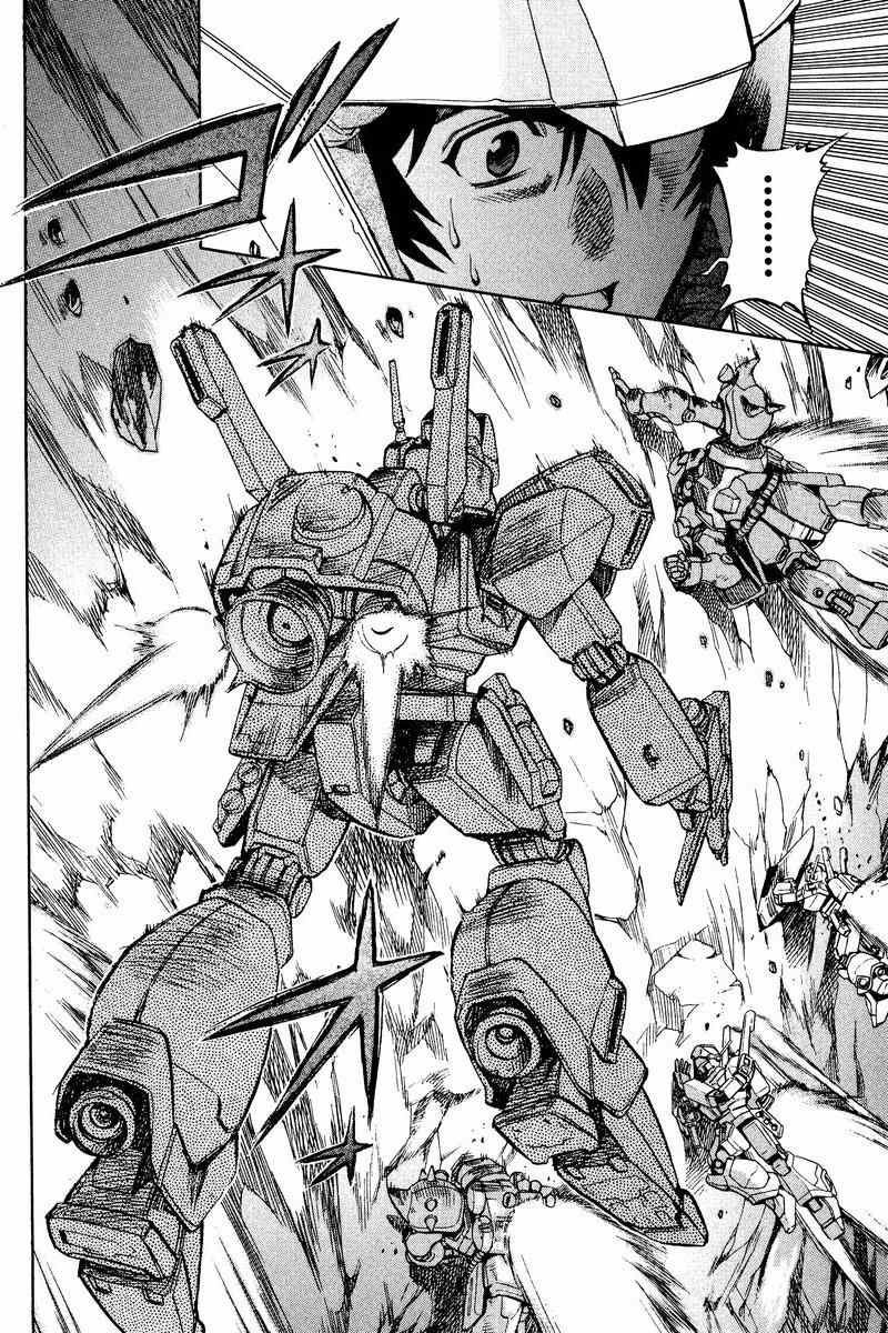 Gundam Legacy Chương 2 Page 22