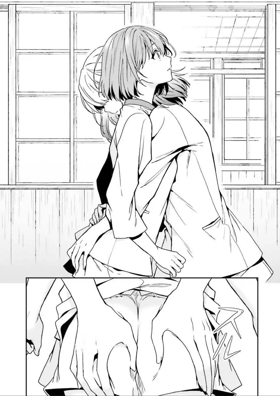 Midarana Kakyou Ni Su Kuu Mono Chương 2 Page 22