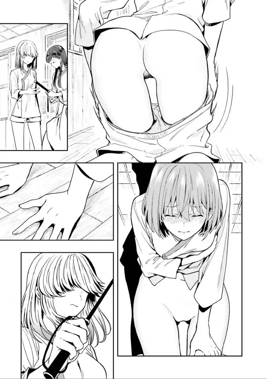 Midarana Kakyou Ni Su Kuu Mono Chương 2 Page 27