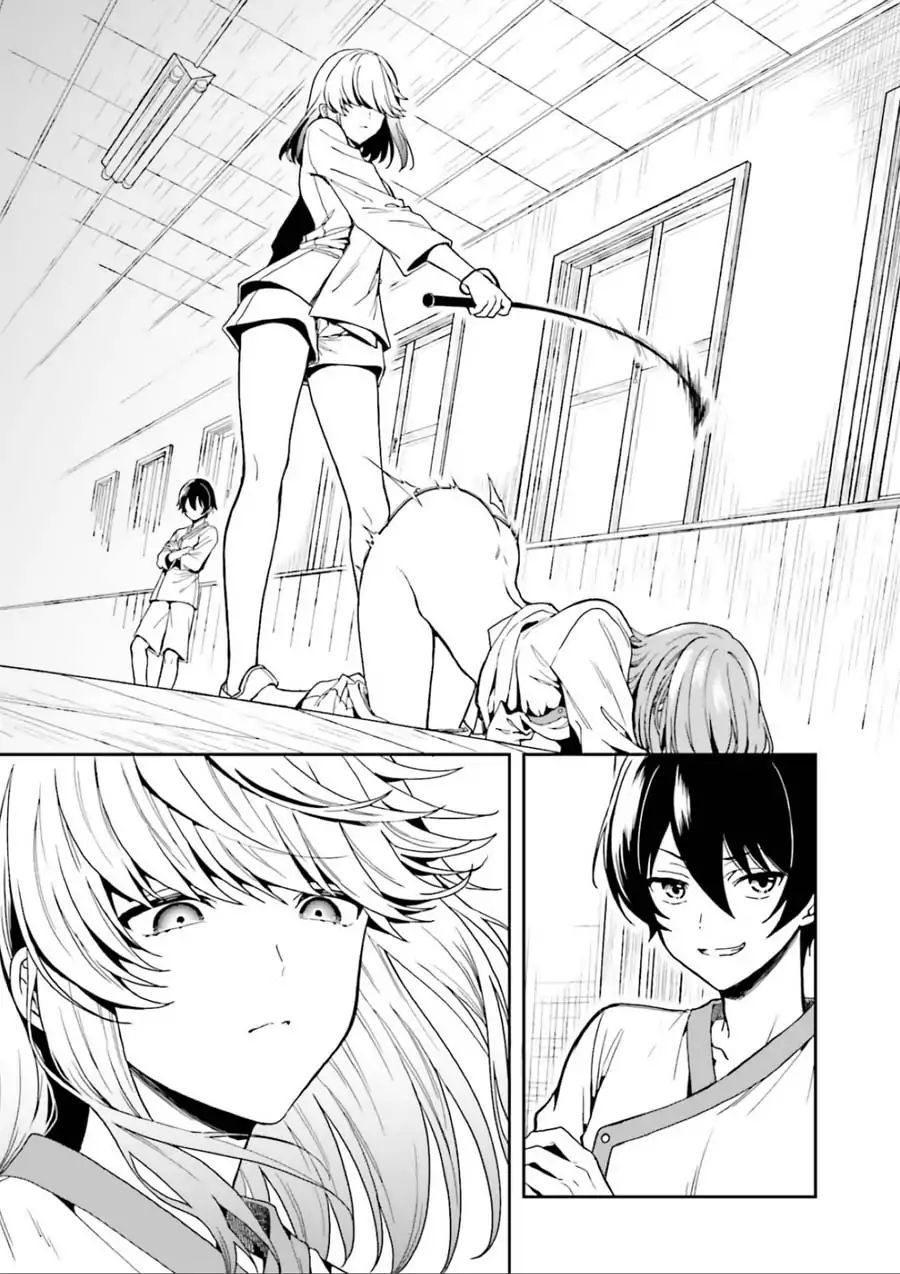 Midarana Kakyou Ni Su Kuu Mono Chương 2 Page 29