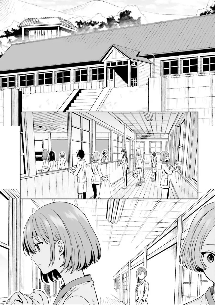 Midarana Kakyou Ni Su Kuu Mono Chương 2 Page 4