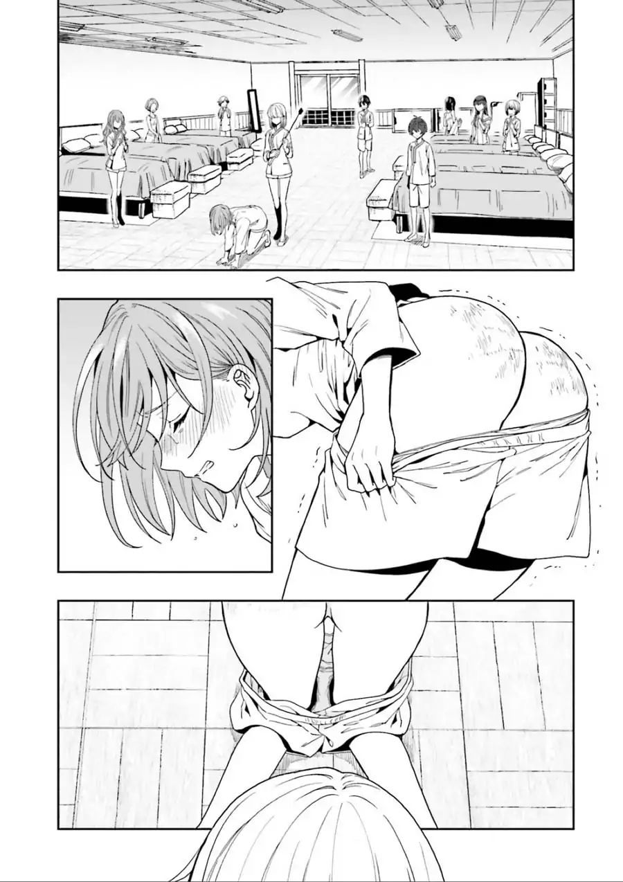 Midarana Kakyou Ni Su Kuu Mono Chương 3 Page 4