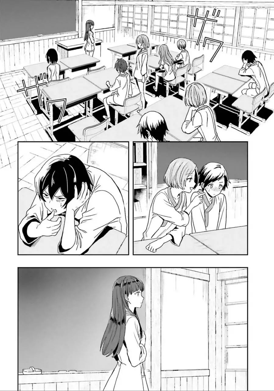 Midarana Kakyou Ni Su Kuu Mono Chương 5 Page 18