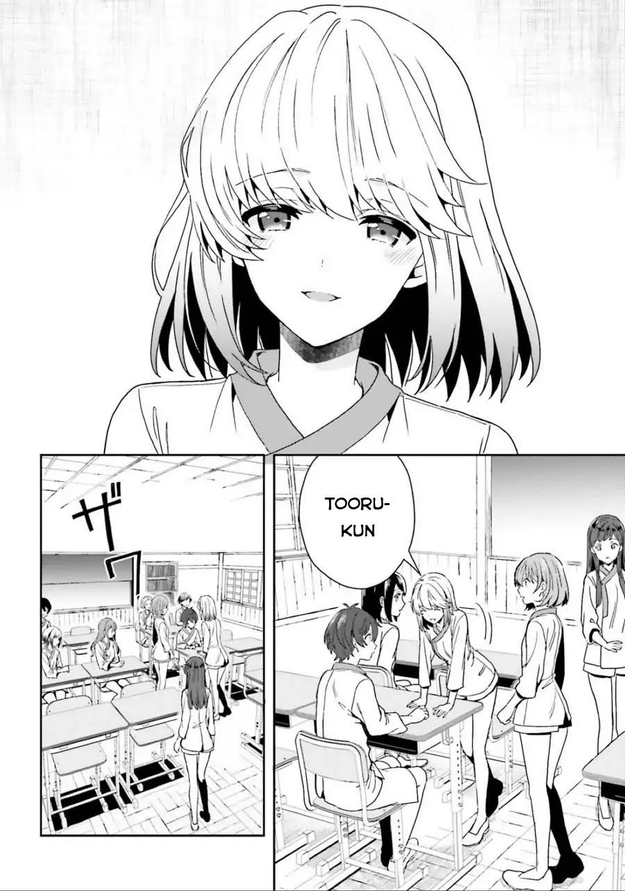 Midarana Kakyou Ni Su Kuu Mono Chương 5 Page 22