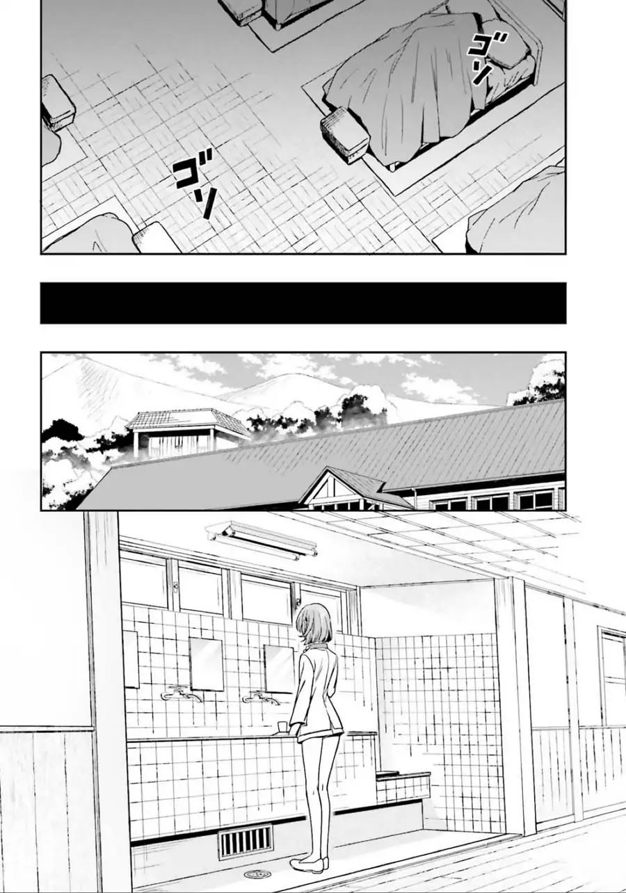 Midarana Kakyou Ni Su Kuu Mono Chương 5 Page 10