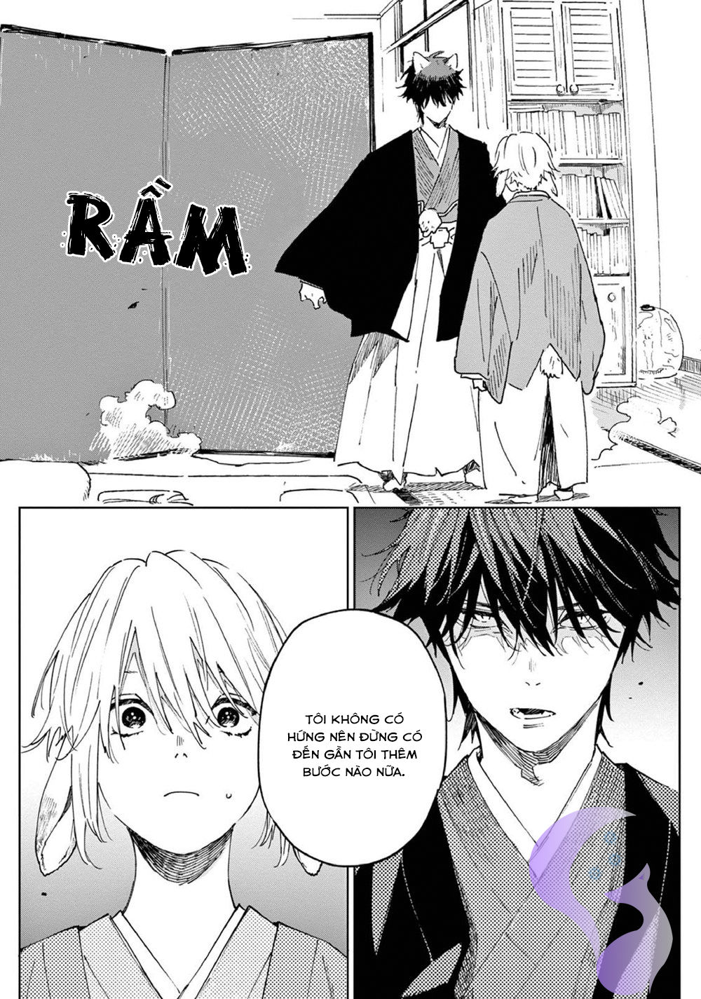 Ookami He No Yomeiri Chương 1 Page 19