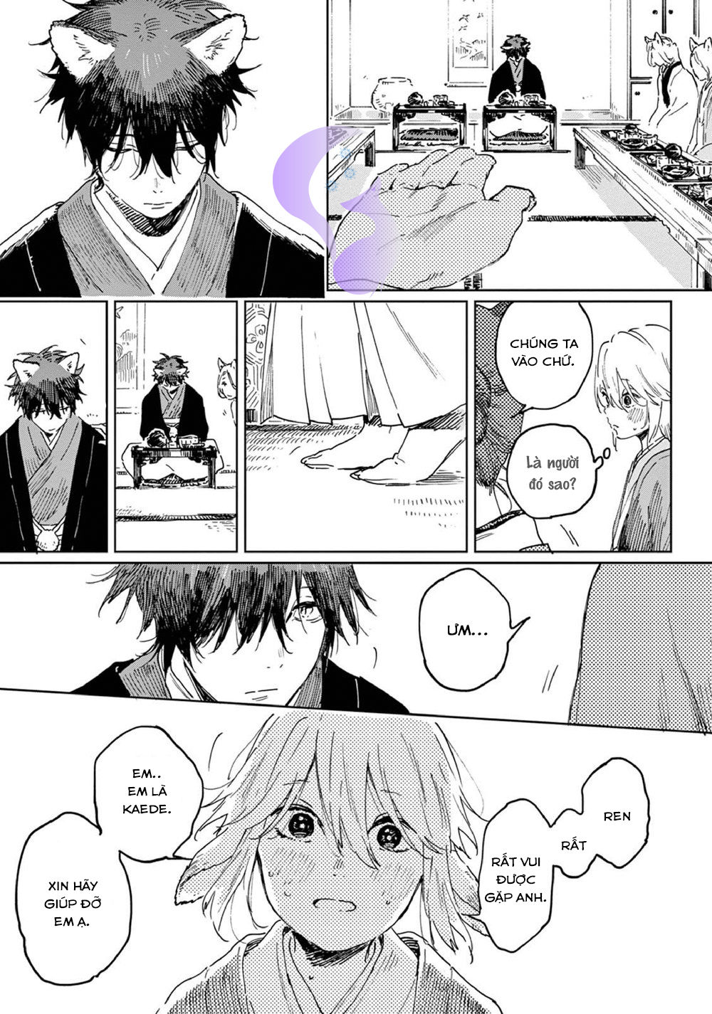 Ookami He No Yomeiri Chương 1 Page 9