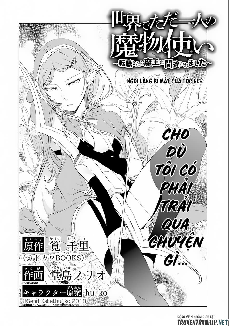 Isekai De Tadahitori No Mamono Tsukai ~ Tenshoku Shitara Maou Ni Machigawa Remashita Chương 4 Page 3