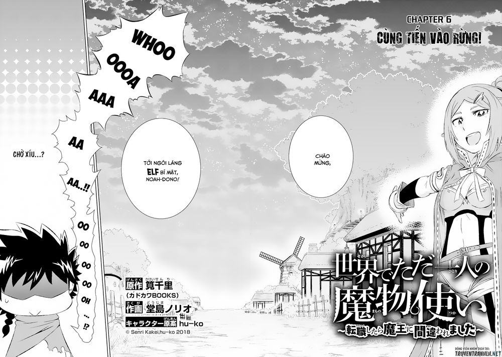 Isekai De Tadahitori No Mamono Tsukai ~ Tenshoku Shitara Maou Ni Machigawa Remashita Chương 6 Page 4