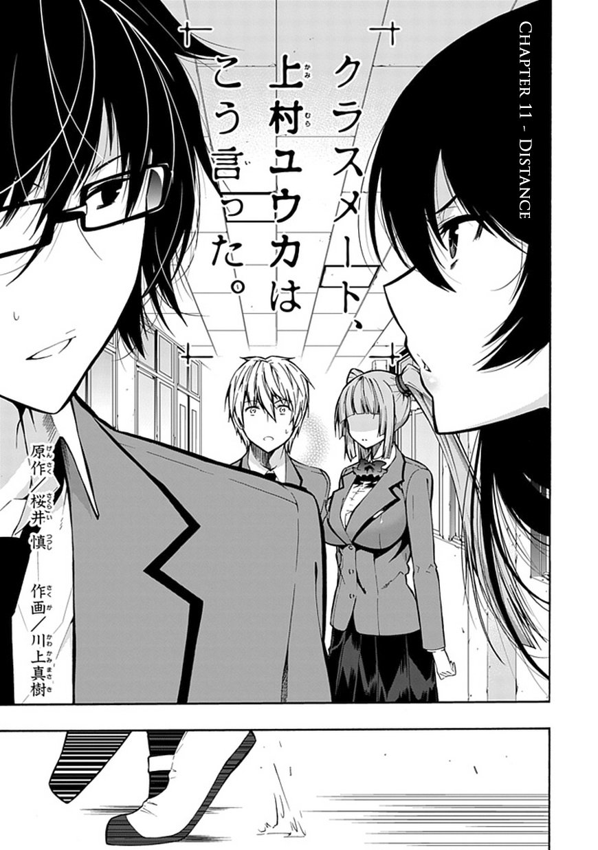 Classmate, Kamimura Yuuka Wa Kou Itta Chương 12 Page 2